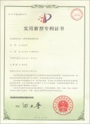 小型管道快速修補器